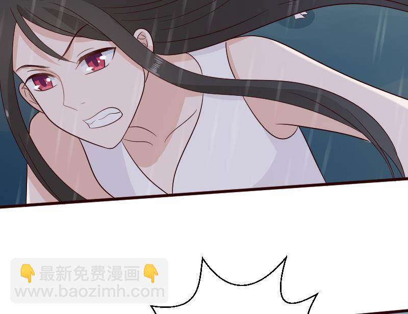《血族男神别咬我》第138话 痛下杀手 第49页