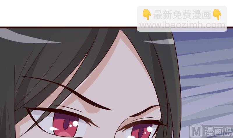 《血族男神别咬我》第138话 痛下杀手 第6页