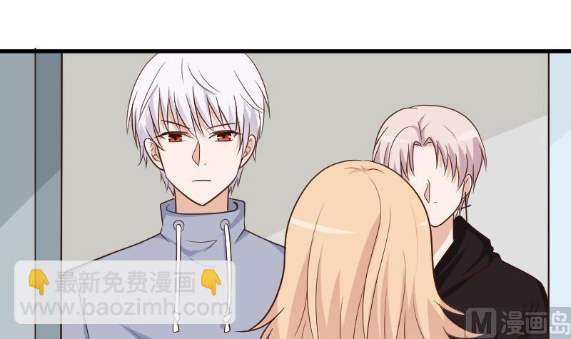 《血族男神别咬我》第140话 催眠失效了？ 第18页