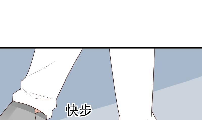 《血族男神别咬我》第140话 催眠失效了？ 第20页