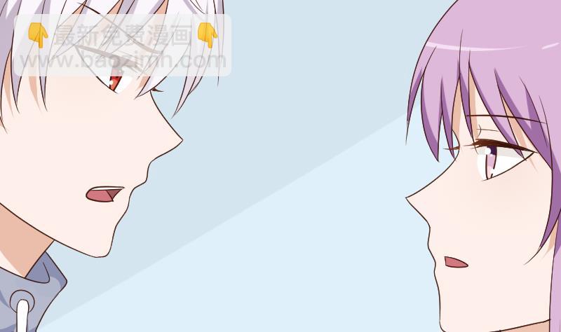 《血族男神别咬我》第140话 催眠失效了？ 第23页