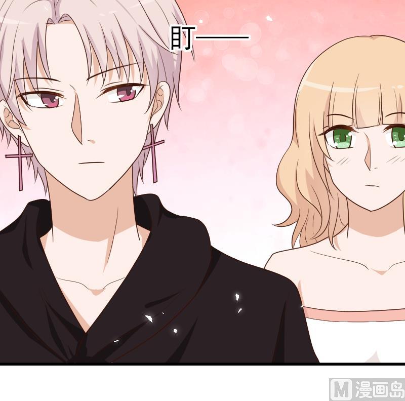 《血族男神别咬我》第140话 催眠失效了？ 第27页