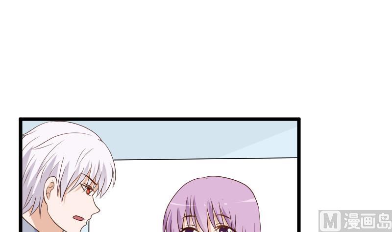 《血族男神别咬我》第140话 催眠失效了？ 第30页