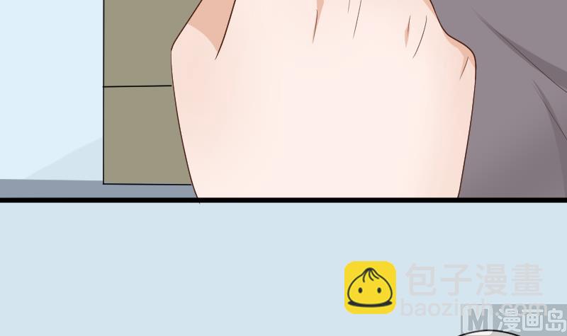 《血族男神别咬我》第140话 催眠失效了？ 第39页