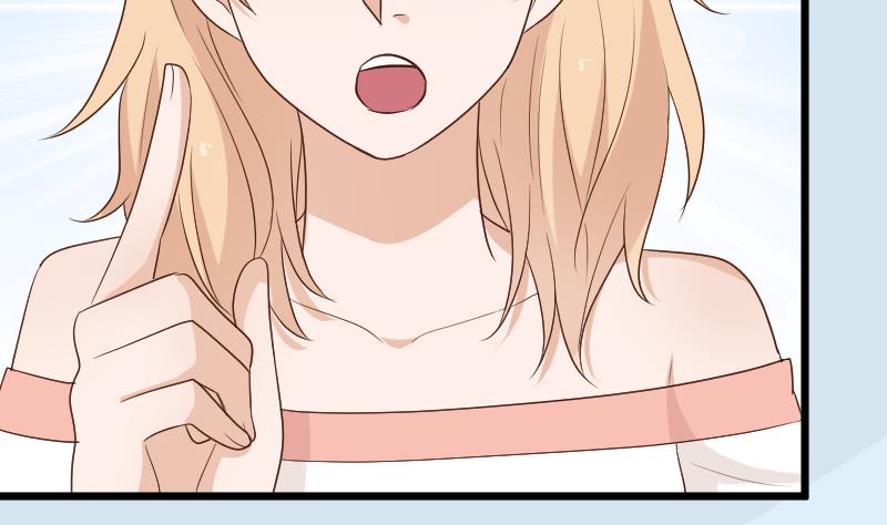 《血族男神别咬我》第140话 催眠失效了？ 第41页