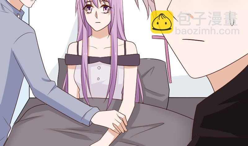 《血族男神别咬我》第140话 催眠失效了？ 第43页