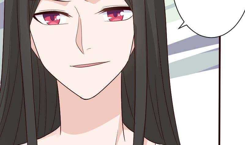 《血族男神别咬我》第137话 报复 第14页