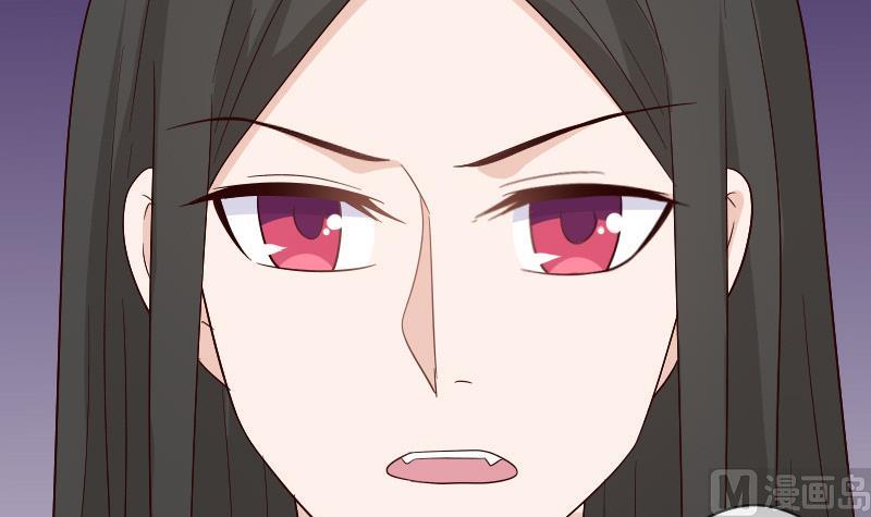 《血族男神别咬我》第137话 报复 第24页
