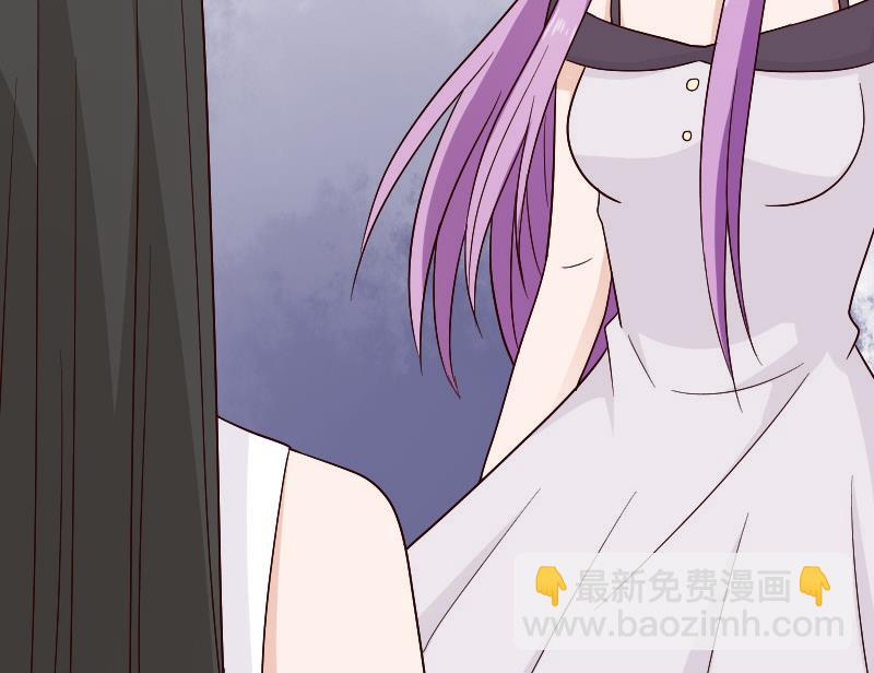 《血族男神别咬我》第137话 报复 第49页