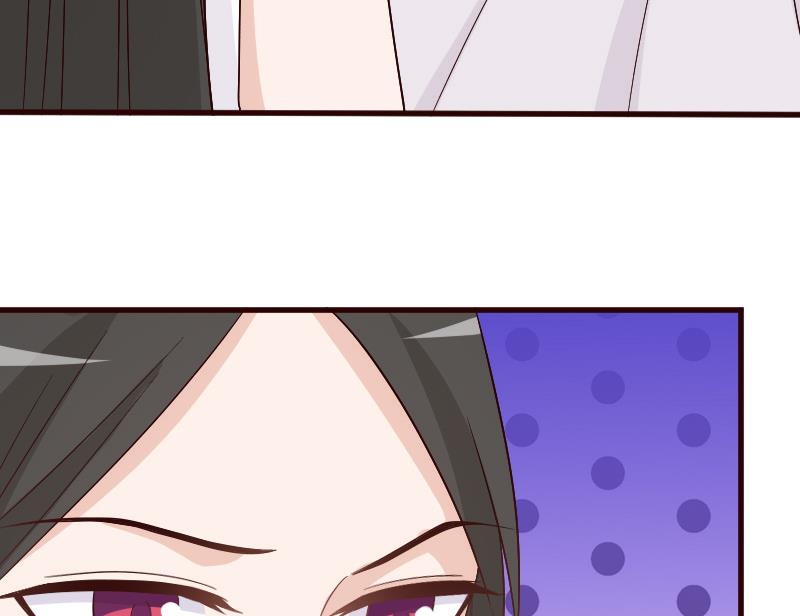 《血族男神别咬我》第137话 报复 第50页