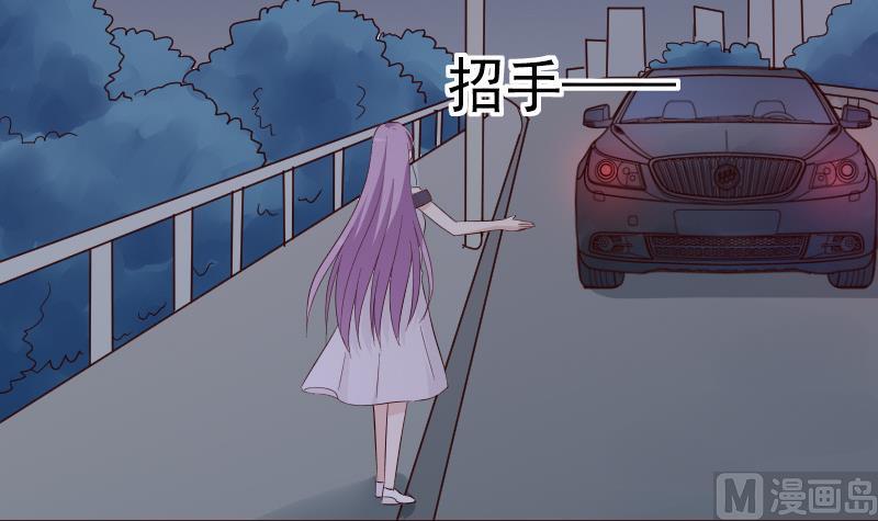《血族男神别咬我》第139话 不能倒下！ 第12页