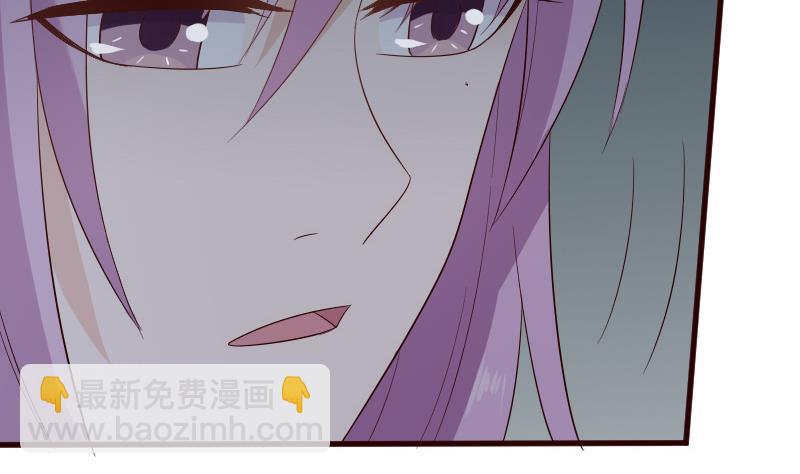 《血族男神别咬我》第139话 不能倒下！ 第16页