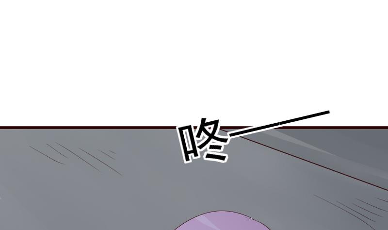 《血族男神别咬我》第139话 不能倒下！ 第17页