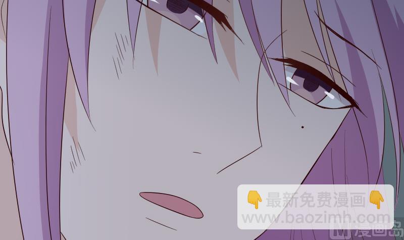《血族男神别咬我》第139话 不能倒下！ 第21页
