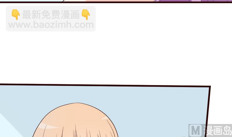 《血族男神别咬我》第139话 不能倒下！ 第33页