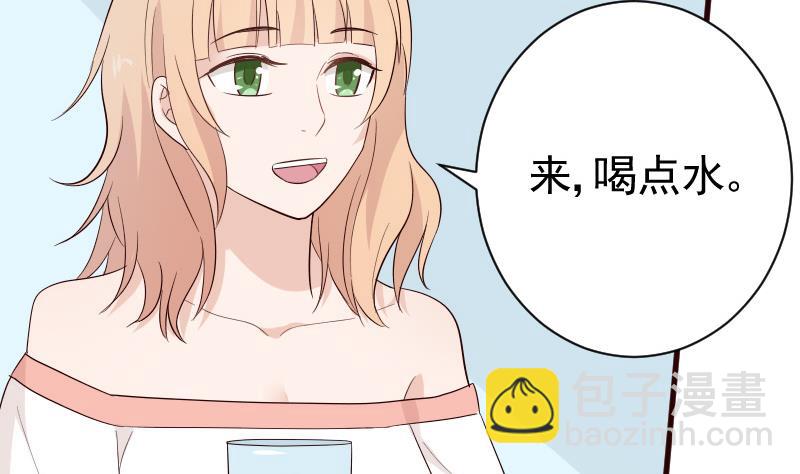 《血族男神别咬我》第139话 不能倒下！ 第34页