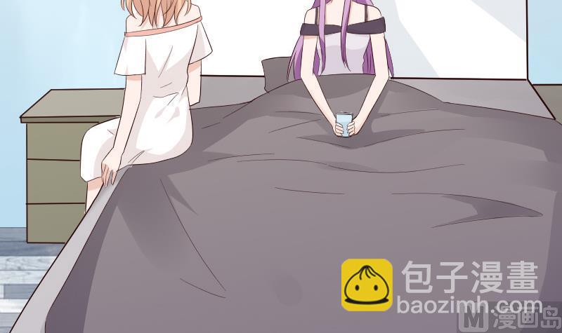 《血族男神别咬我》第139话 不能倒下！ 第39页
