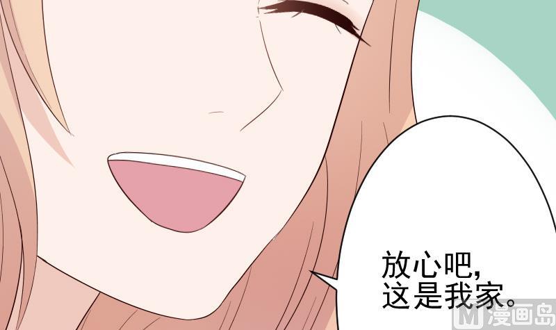 《血族男神别咬我》第139话 不能倒下！ 第42页