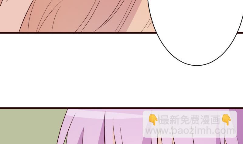 《血族男神别咬我》第139话 不能倒下！ 第43页