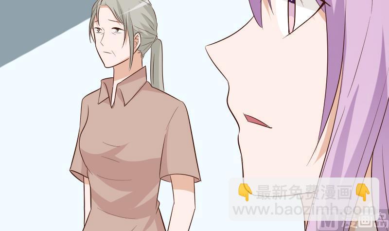 《血族男神别咬我》第143话 黑化爱丽丝 第12页
