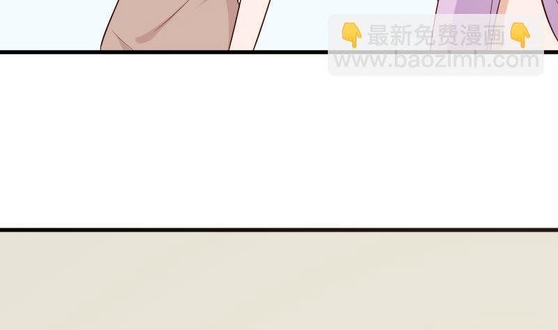 《血族男神别咬我》第143话 黑化爱丽丝 第13页