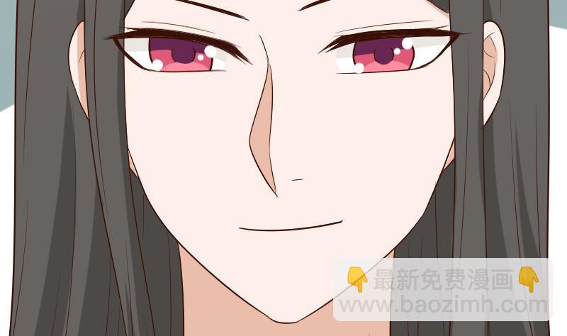 《血族男神别咬我》第143话 黑化爱丽丝 第17页