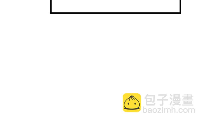 《血族男神别咬我》第143话 黑化爱丽丝 第29页