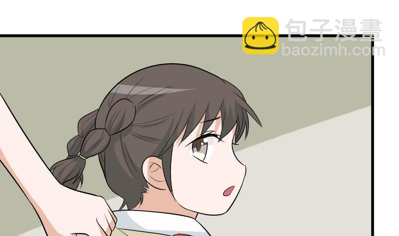 《血族男神别咬我》第143话 黑化爱丽丝 第35页