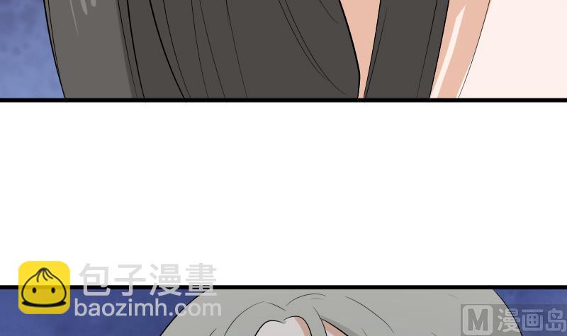 《血族男神别咬我》第143话 黑化爱丽丝 第39页