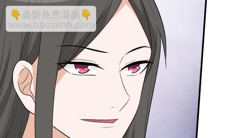 《血族男神别咬我》第143话 黑化爱丽丝 第43页