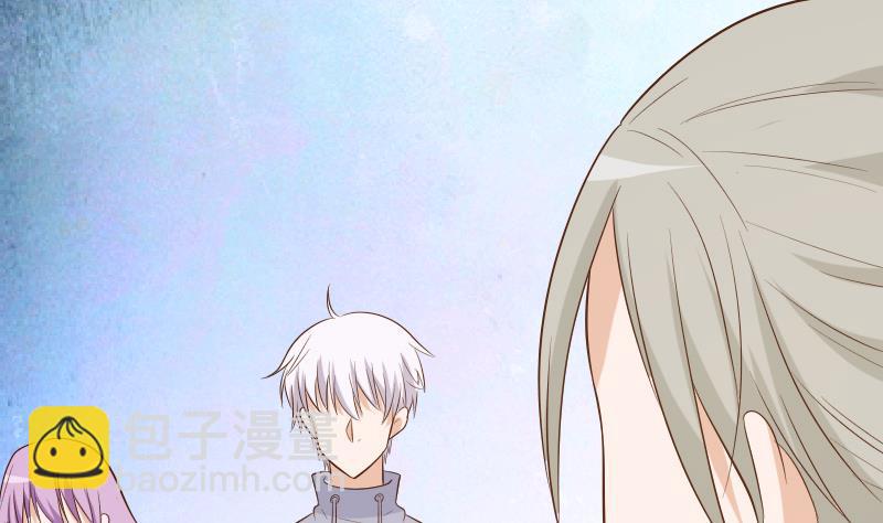《血族男神别咬我》第143话 黑化爱丽丝 第4页