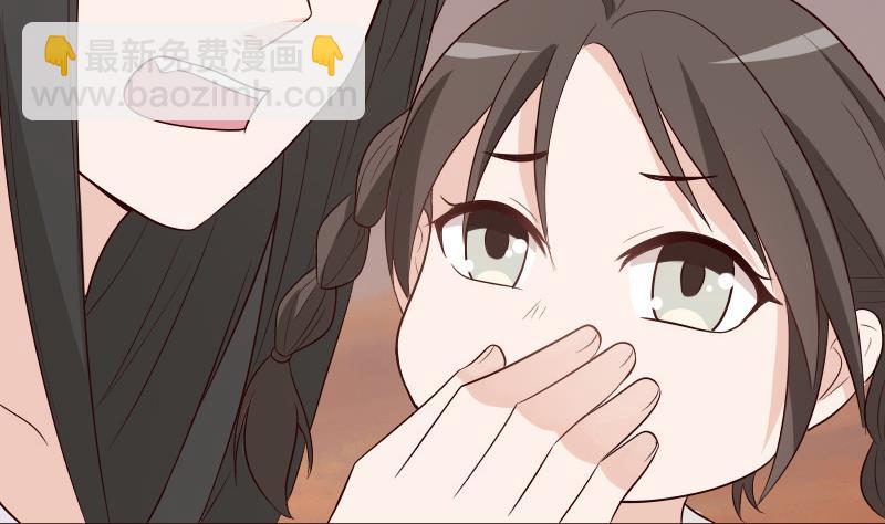 《血族男神别咬我》第144话 囡囡陷入危机 第20页