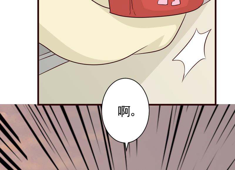 《血族男神别咬我》第144话 囡囡陷入危机 第25页