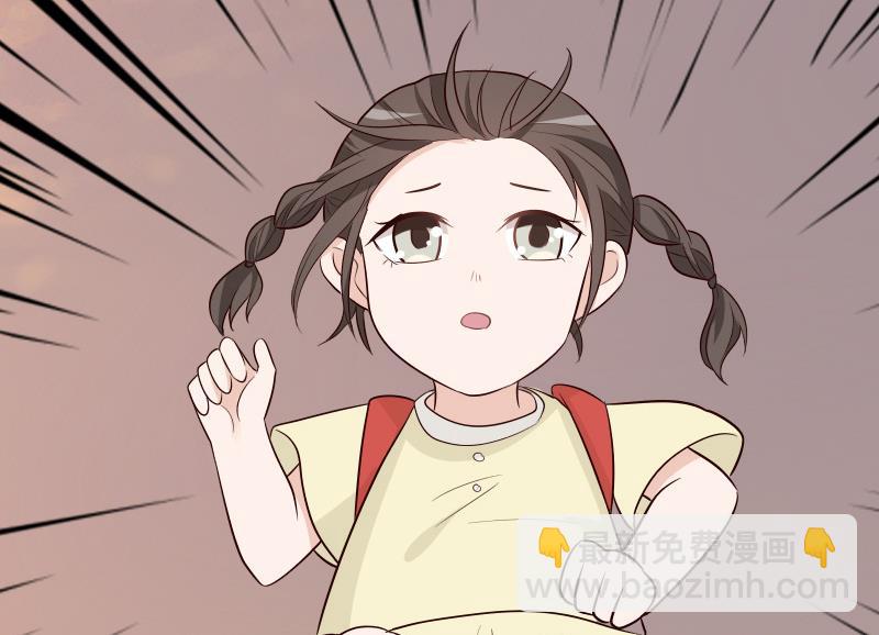 《血族男神别咬我》第144话 囡囡陷入危机 第26页