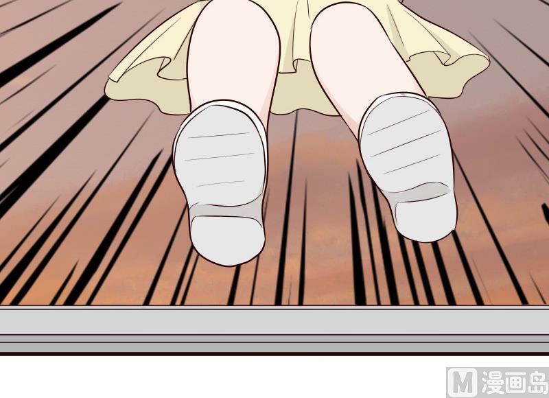 《血族男神别咬我》第144话 囡囡陷入危机 第27页