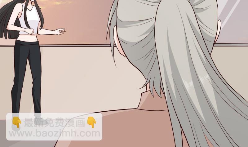 《血族男神别咬我》第144话 囡囡陷入危机 第29页