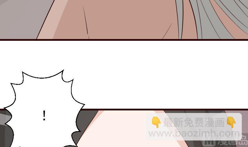 《血族男神别咬我》第144话 囡囡陷入危机 第30页