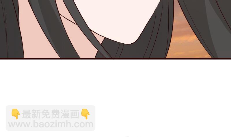 《血族男神别咬我》第144话 囡囡陷入危机 第32页