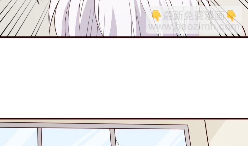 《血族男神别咬我》第144话 囡囡陷入危机 第35页
