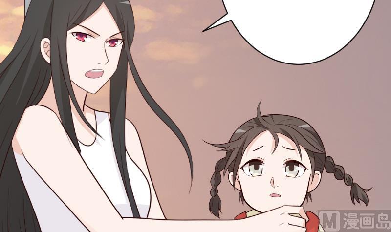 《血族男神别咬我》第144话 囡囡陷入危机 第9页