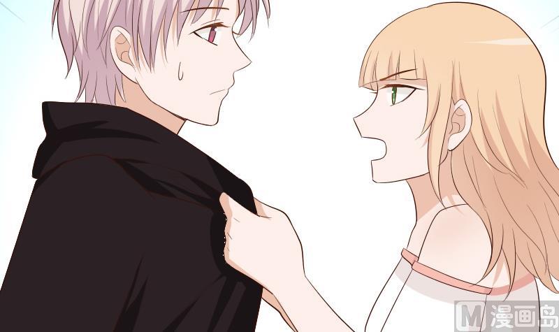 《血族男神别咬我》第141话 别想煳弄我！ 第21页