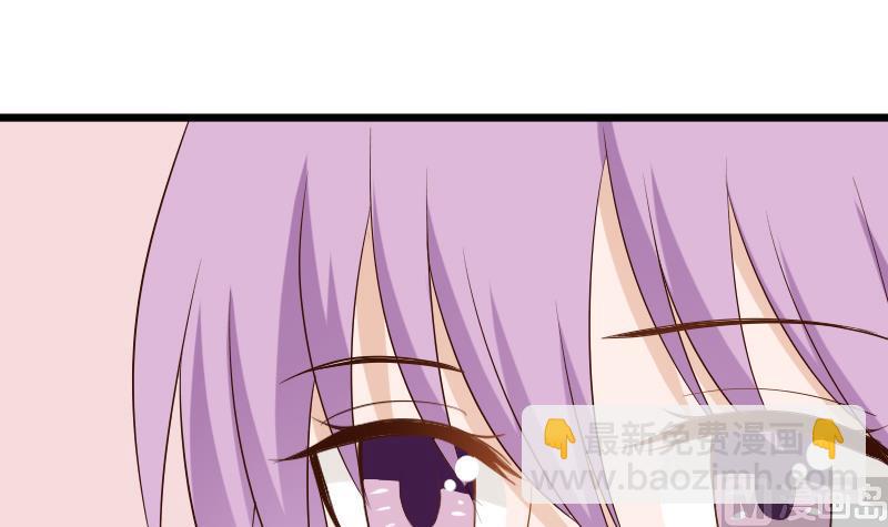 《血族男神别咬我》第141话 别想煳弄我！ 第33页