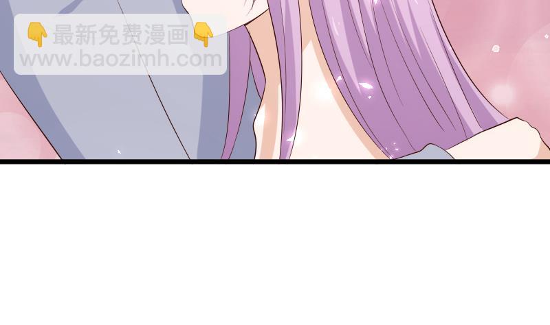 《血族男神别咬我》第141话 别想煳弄我！ 第40页