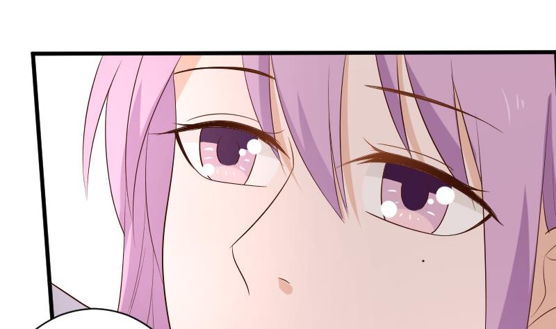 《血族男神别咬我》第141话 别想煳弄我！ 第41页