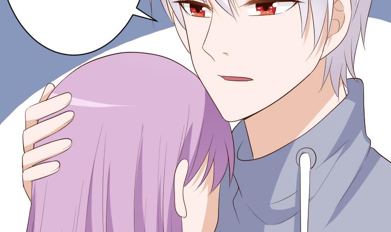 《血族男神别咬我》第141话 别想煳弄我！ 第44页