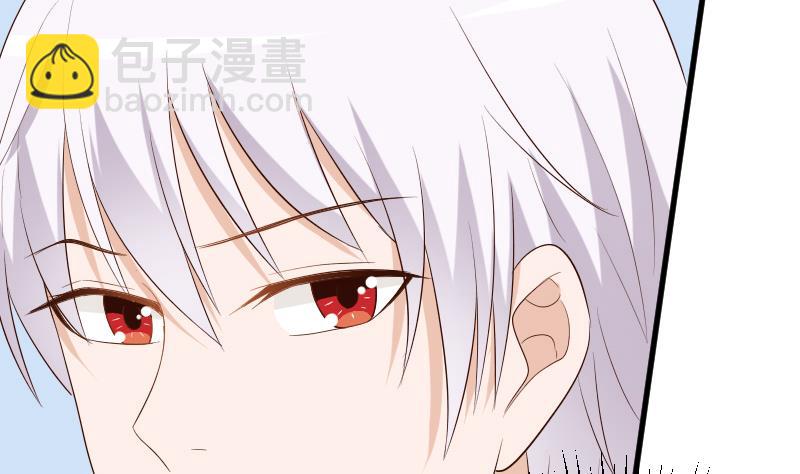 《血族男神别咬我》第141话 别想煳弄我！ 第4页