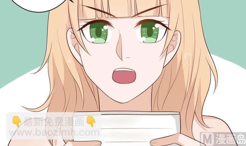 《血族男神别咬我》第141话 别想煳弄我！ 第9页