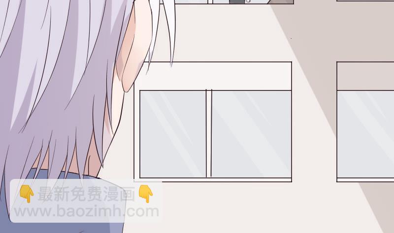 《血族男神别咬我》第148话 是我猜错了吗 第14页