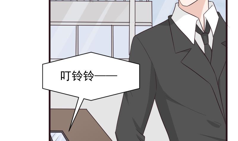 《血族男神别咬我》第148话 是我猜错了吗 第19页