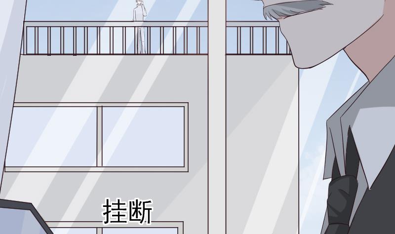 《血族男神别咬我》第148话 是我猜错了吗 第29页